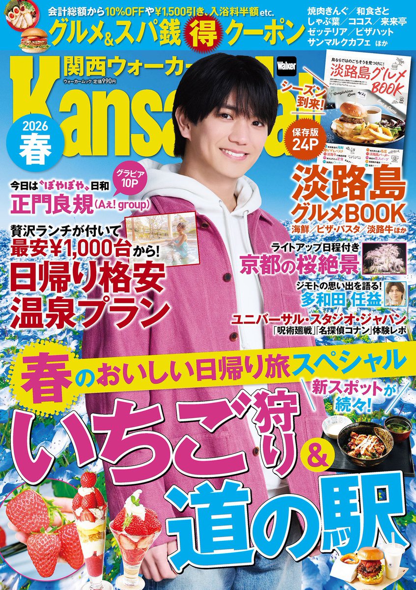 抽象几何折线波浪纹理艺术