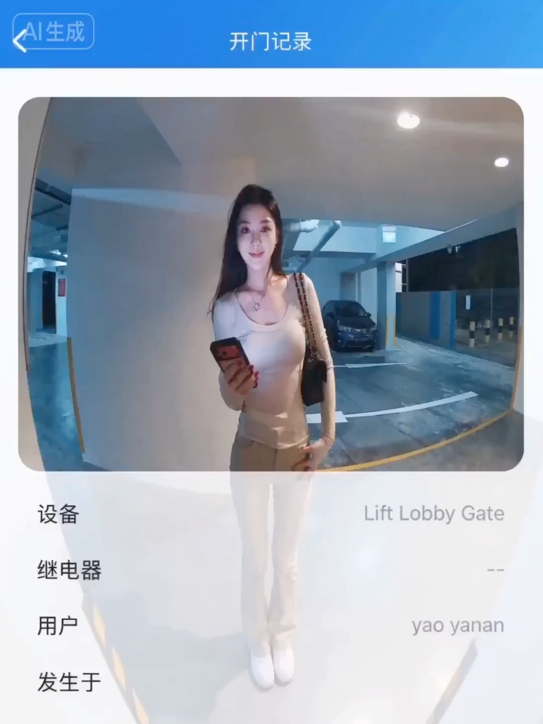 门禁识别失败女子崩溃瞬间