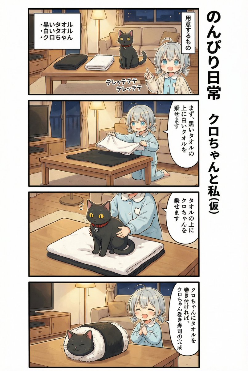 AI 漫画：2分钟烹饪