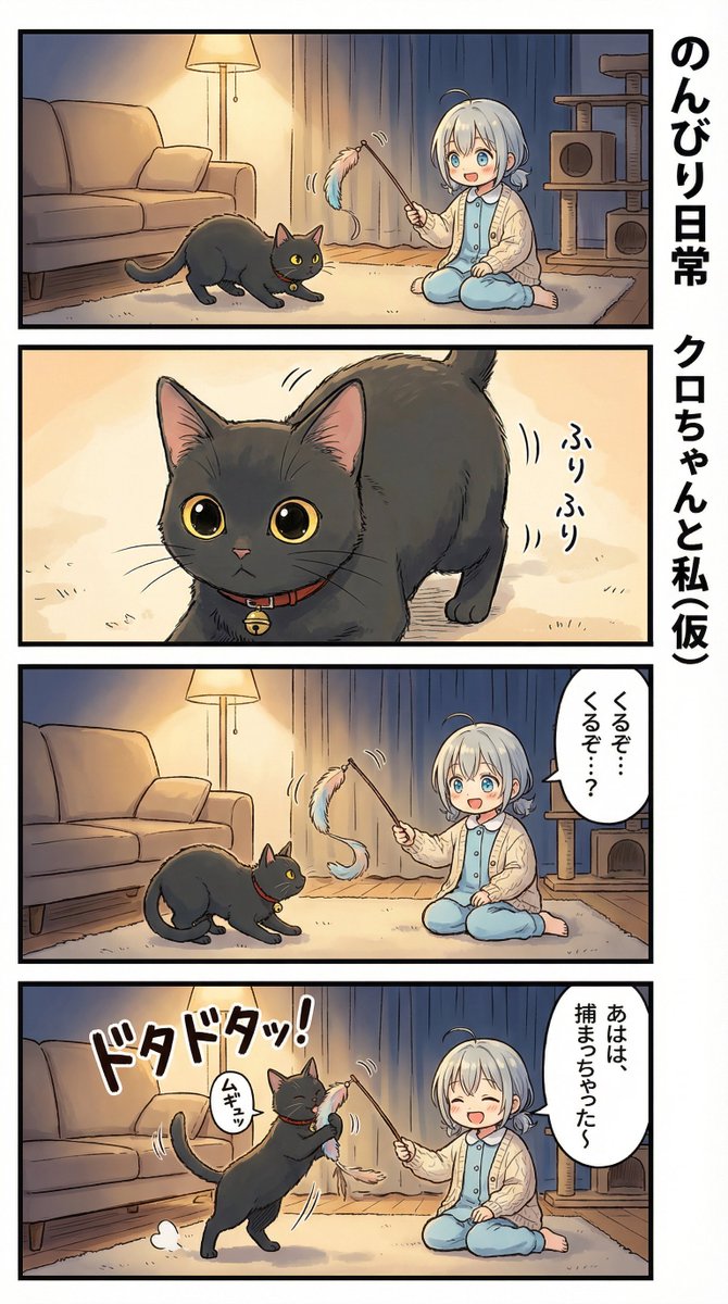AI漫画·纳米香蕉Pro 🍌