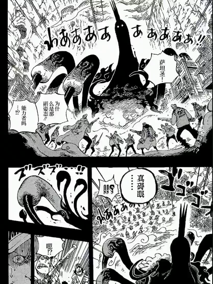 自动上色视频生成