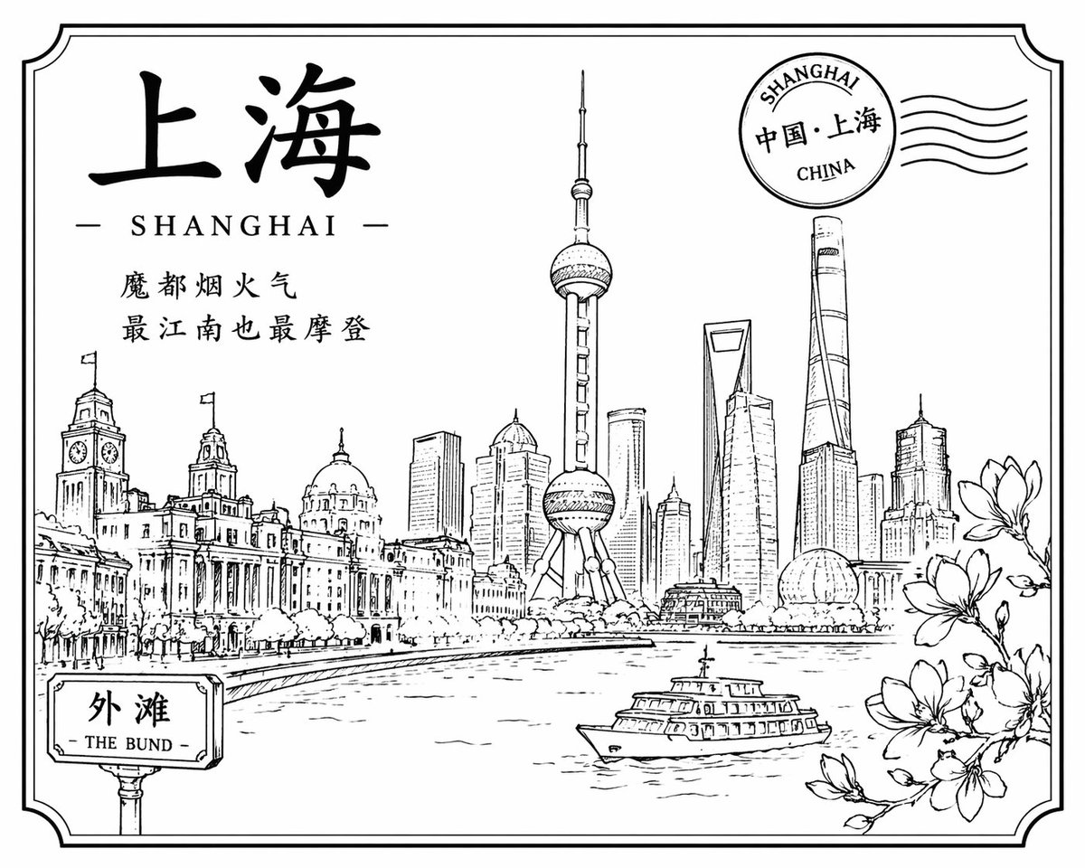 黑色线稿里的上海明信片