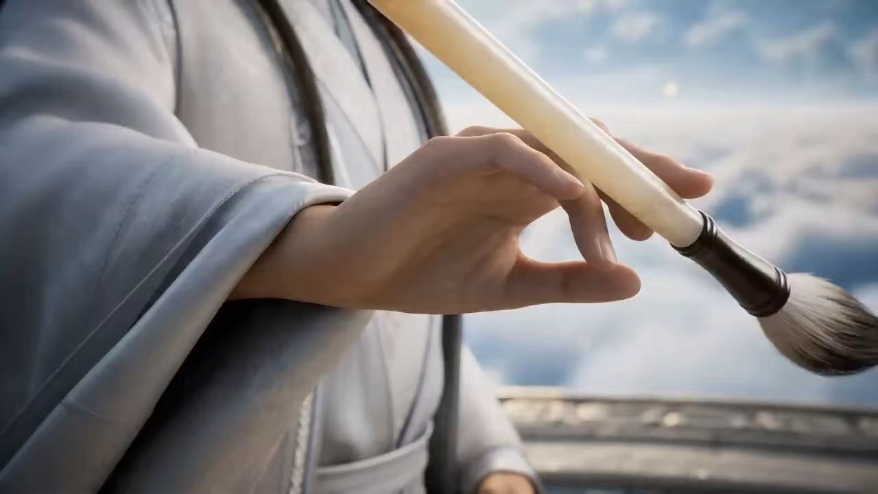 金墨狂草 仙人诛阵
