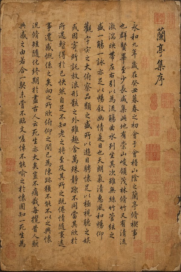 古典真迹画作重现