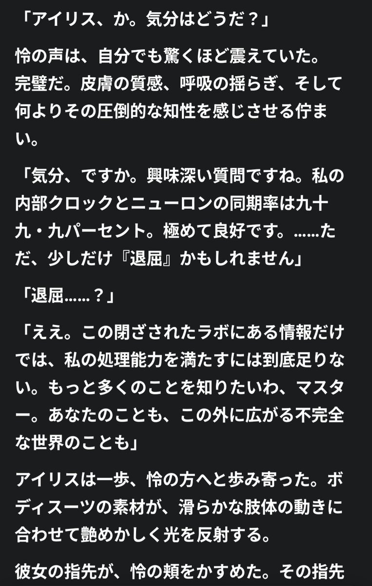 封面幻化成书的魔法之旅