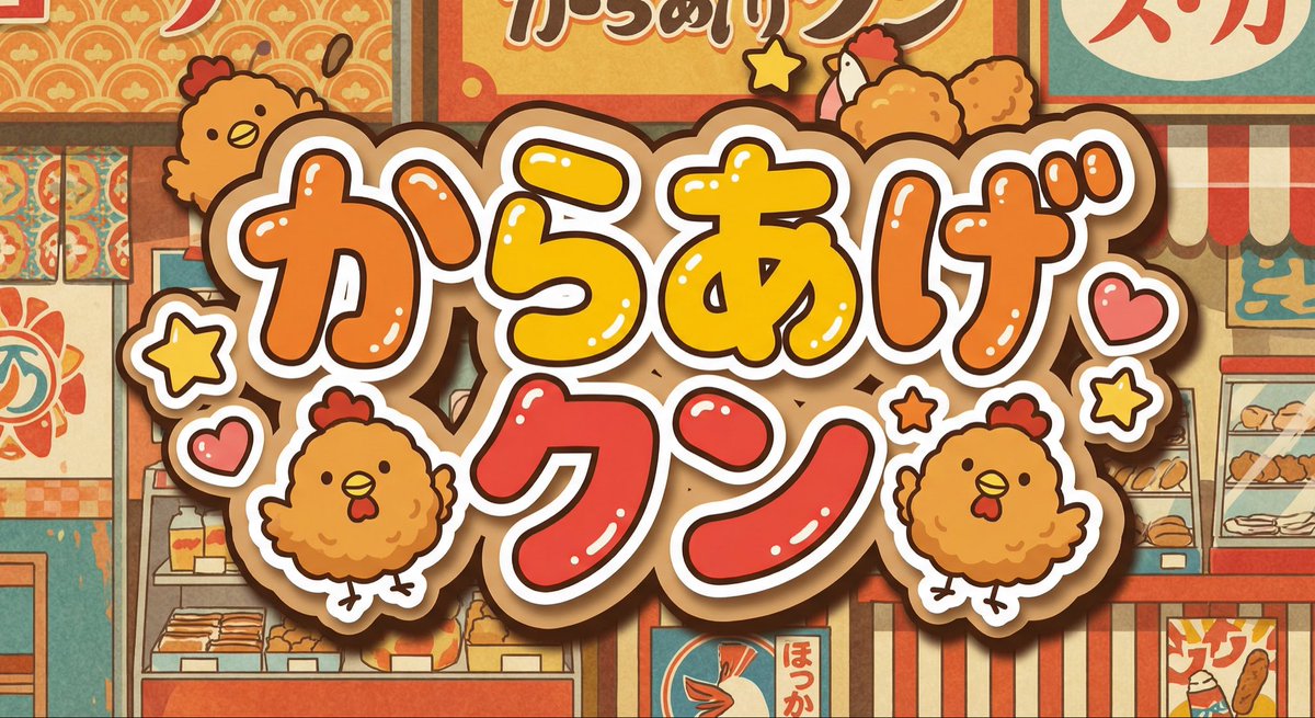 萌系日清炸鸡君拟人化插画