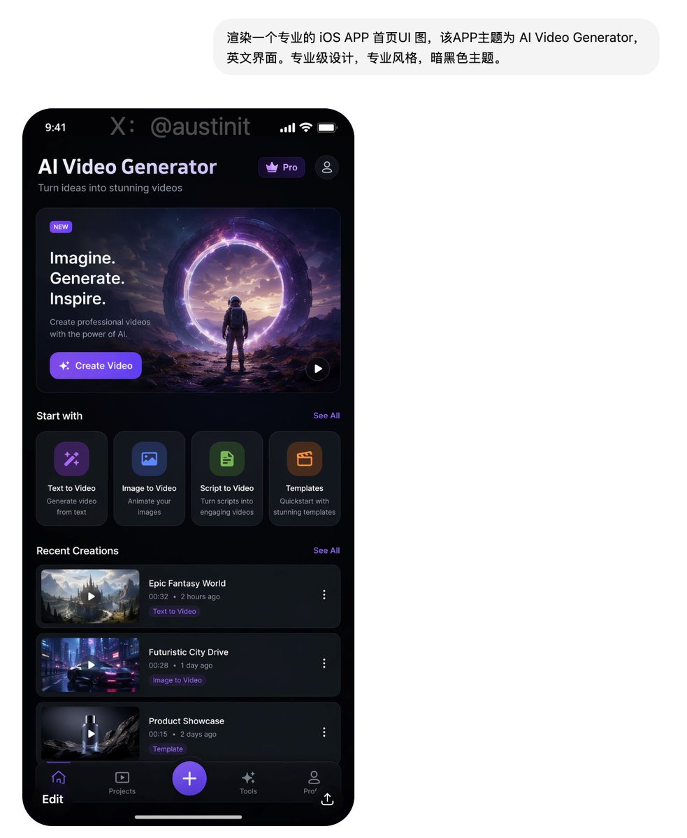 暗夜智影:AI视频生成器 iOS 首页UI