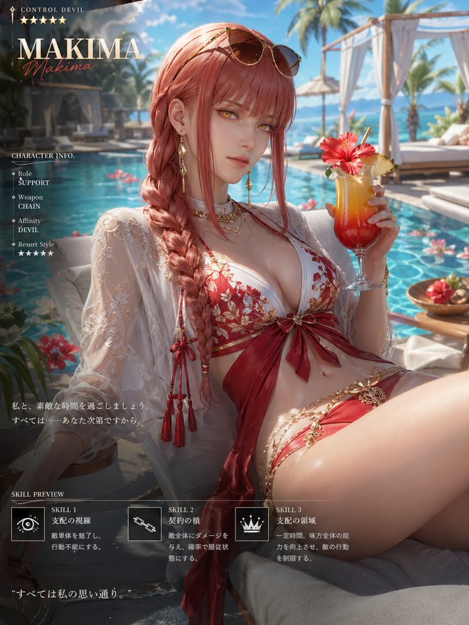 生成效果预览 2