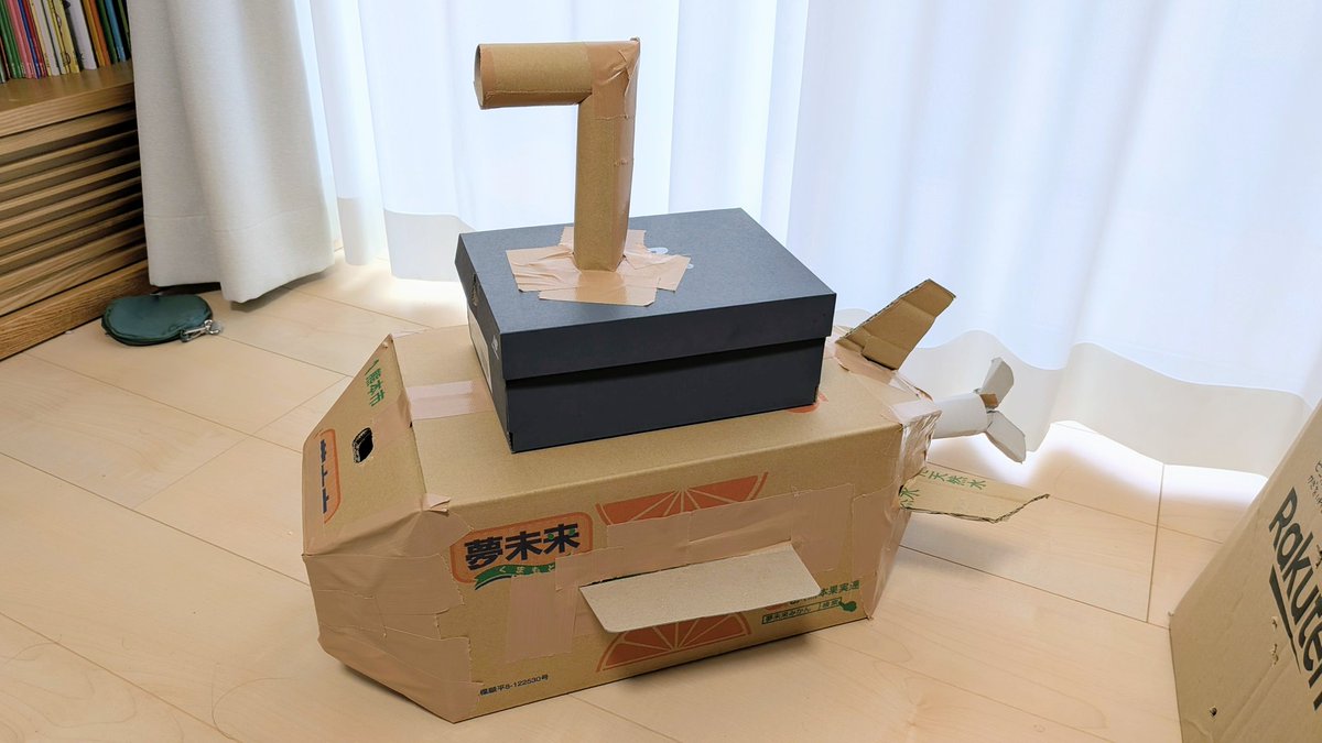 童趣纸盒打造的梦幻潜水艇