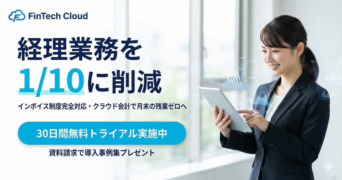 直击痛点的会计效率广告视觉