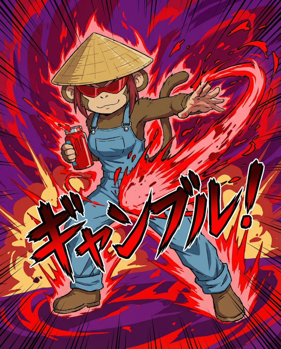 超燃动漫战斗主视觉海报