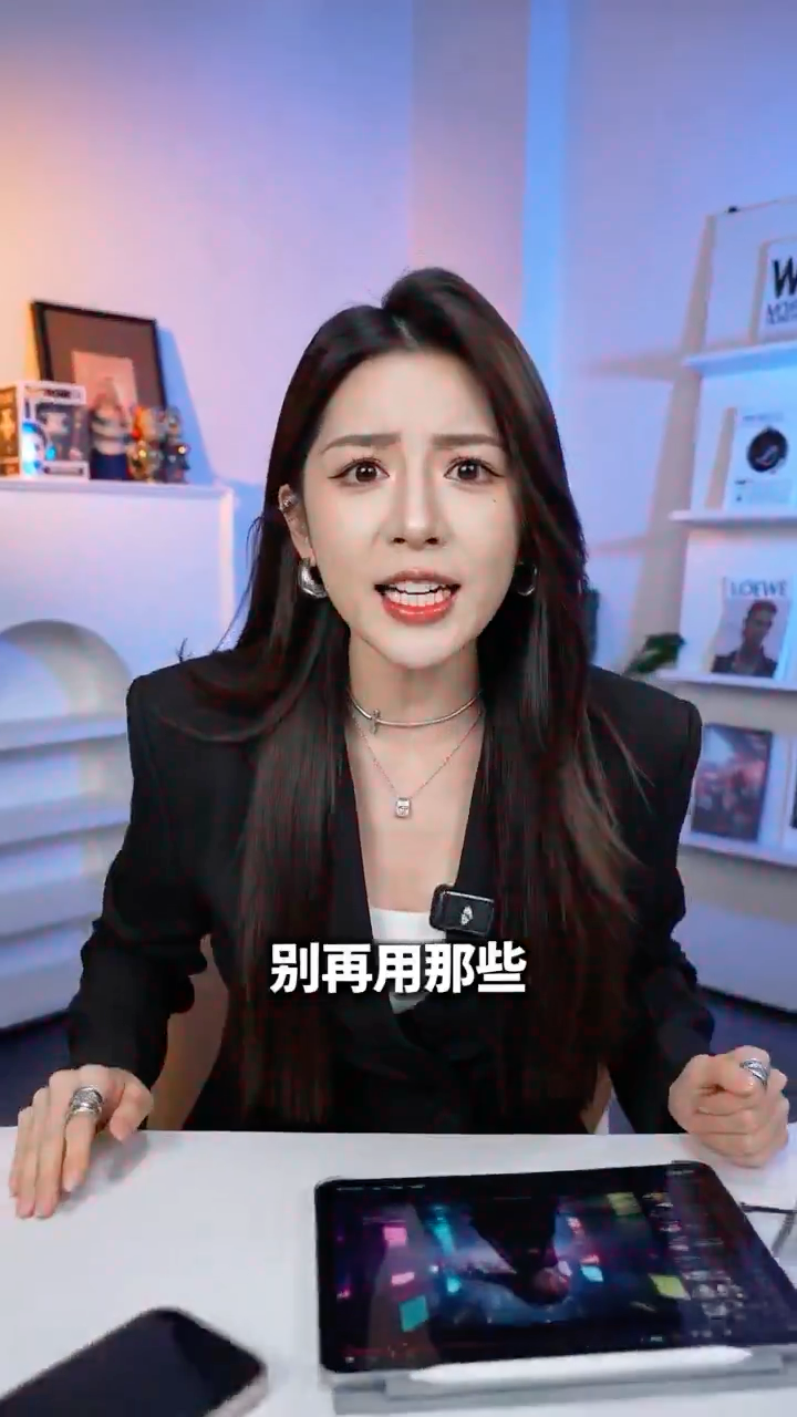 抖音直播带货狂推Seedance 2.0