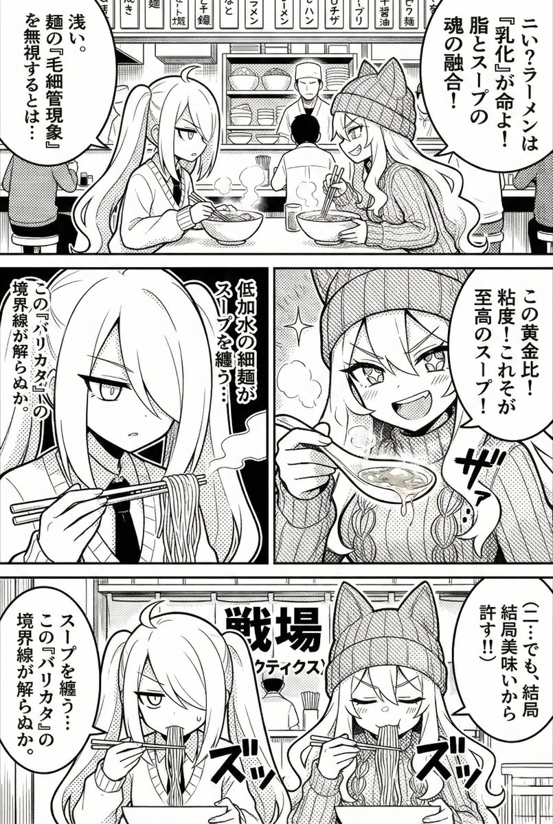 2:3比例漫画生成模板