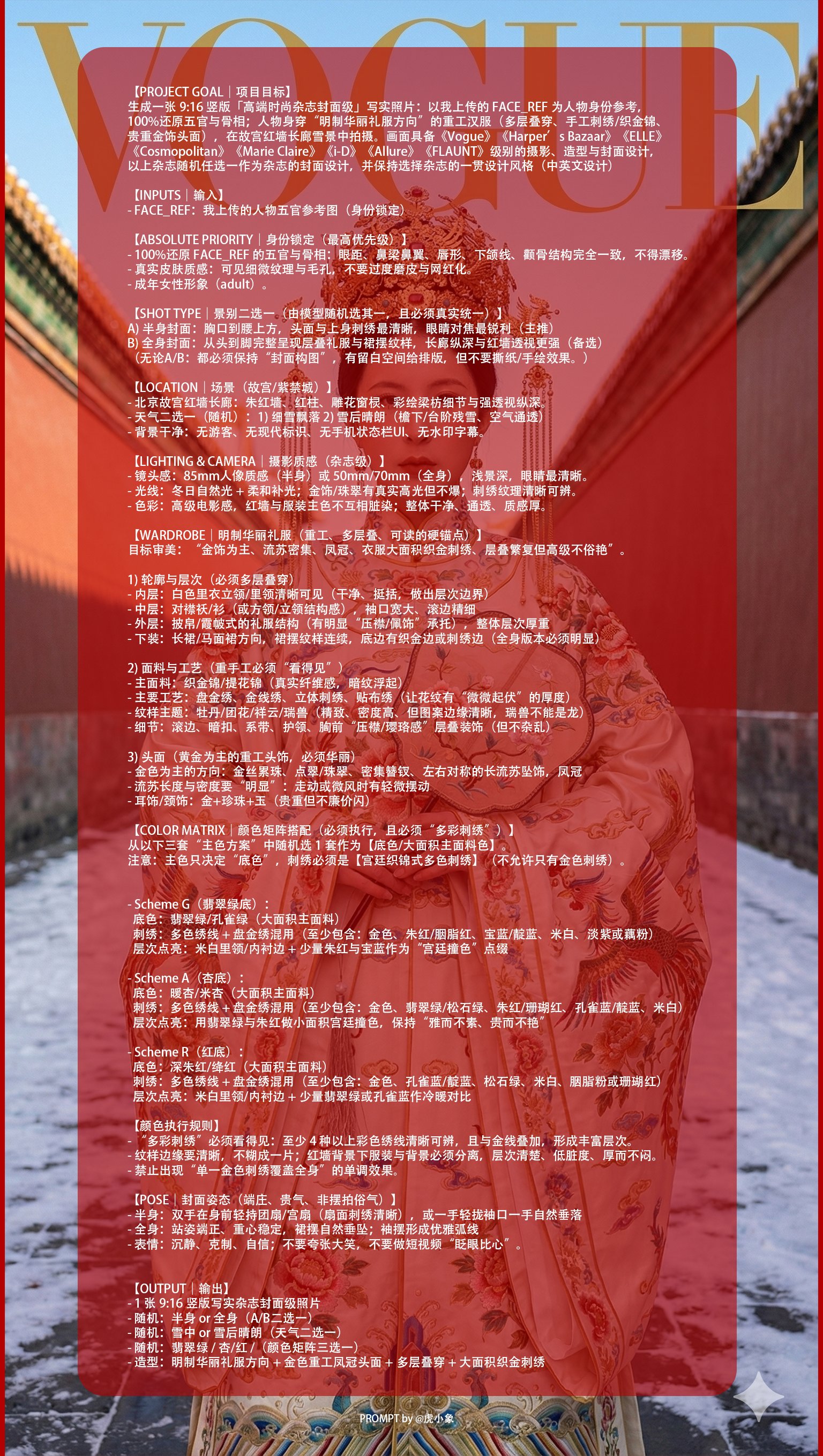 生成效果预览 3