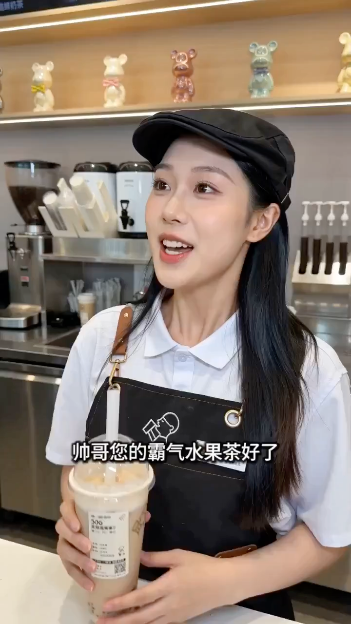 奶茶店反转喜剧短视频分镜