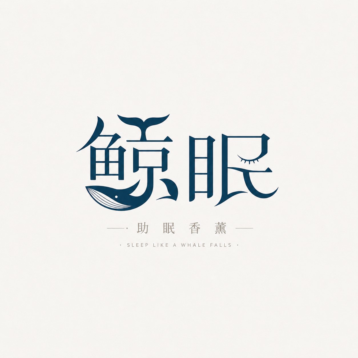 生成效果预览 2