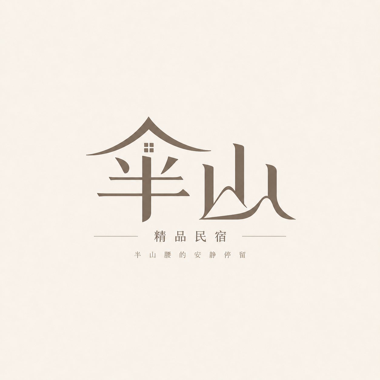 生成效果预览 3