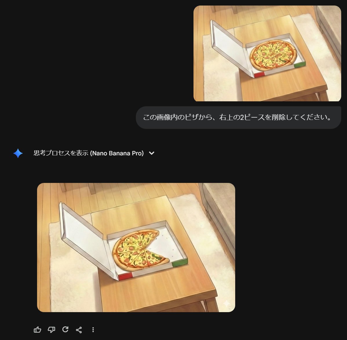 文本驱动图片修改
