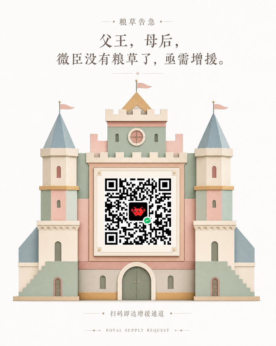 主题化可扫描二维码视觉设计