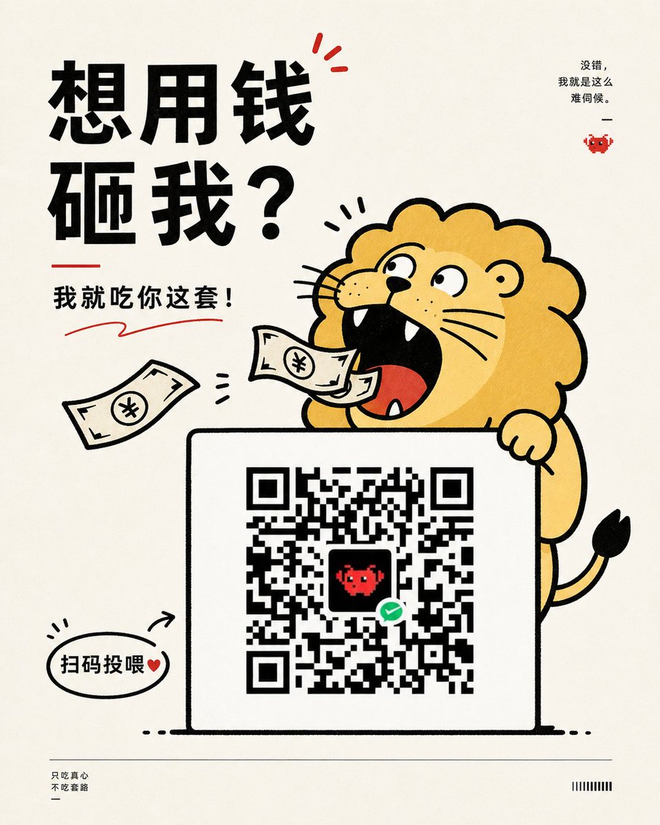 生成效果预览 2