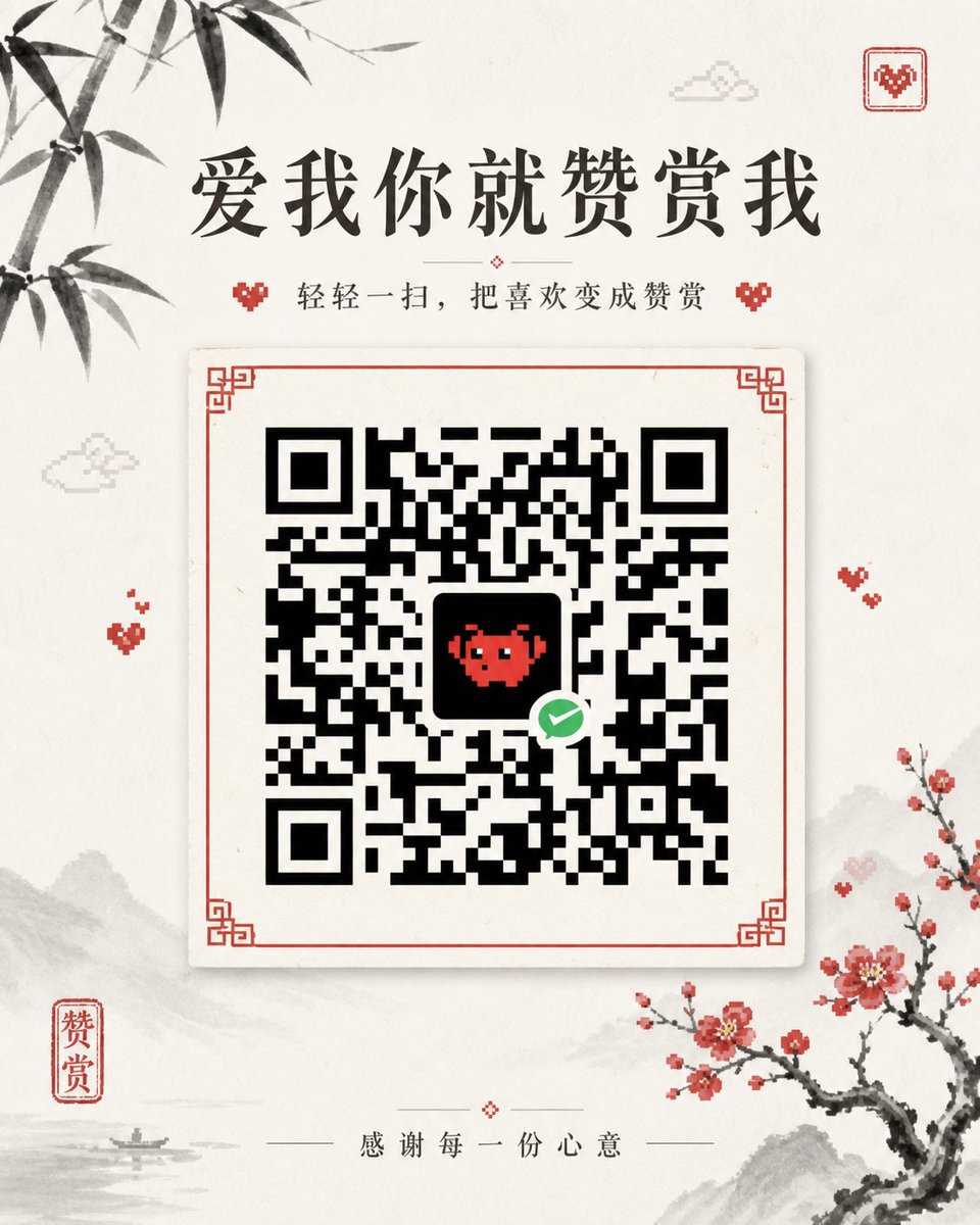 生成效果预览 6