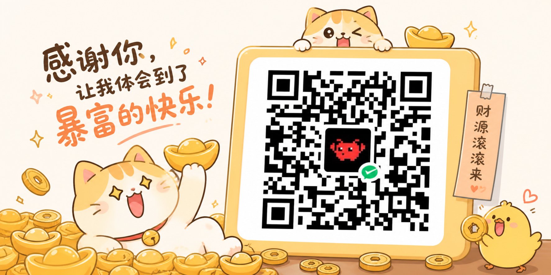 生成效果预览 7