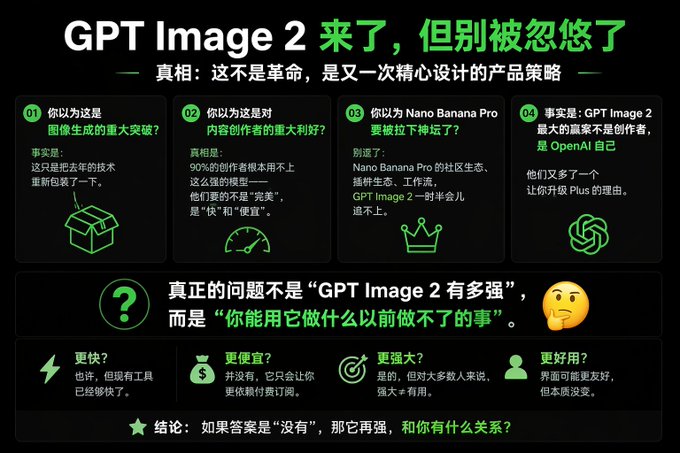 杠精视角文案生成器