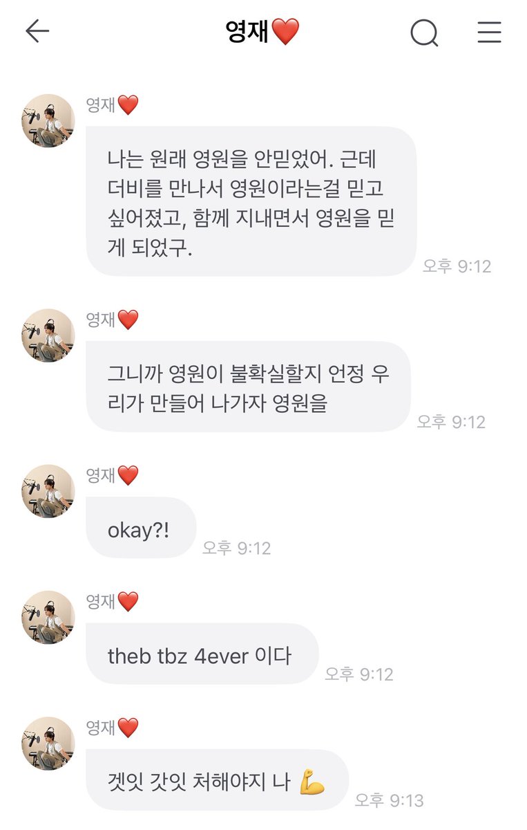聪明小狗的洋葱式追问
