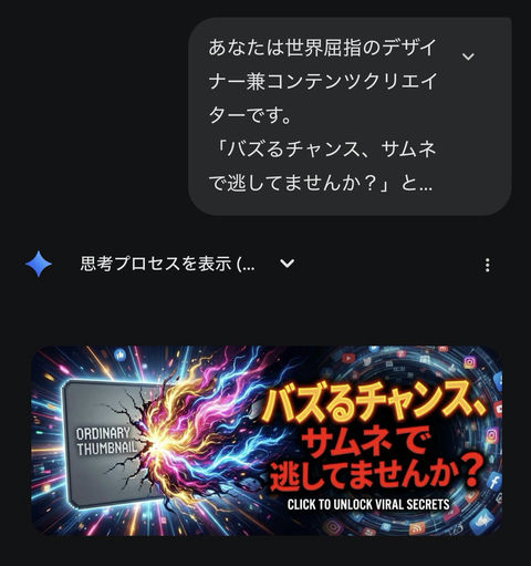 完美比例的X平台宽屏缩略图